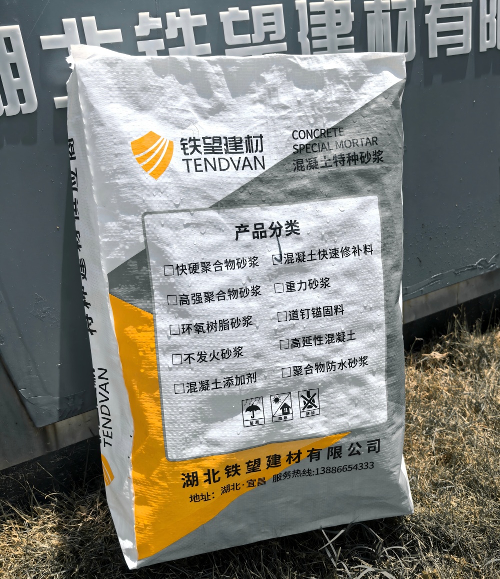 江门气密剂