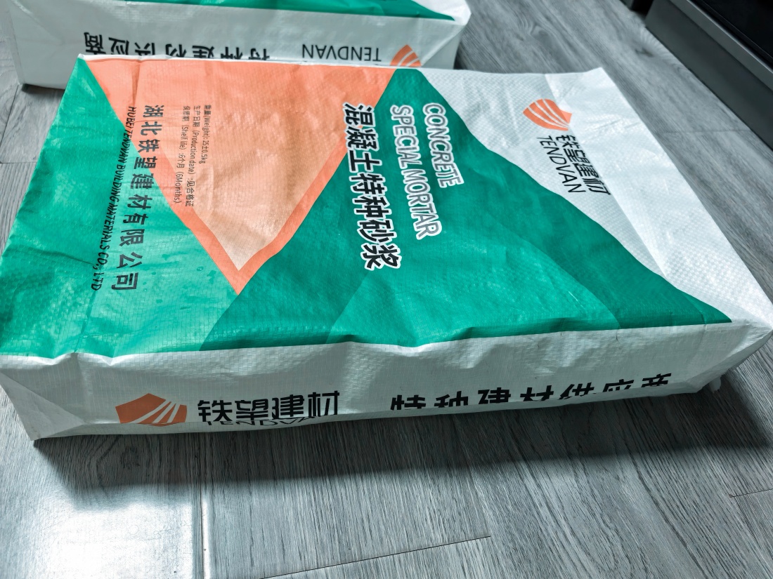 江门抗裂密实剂