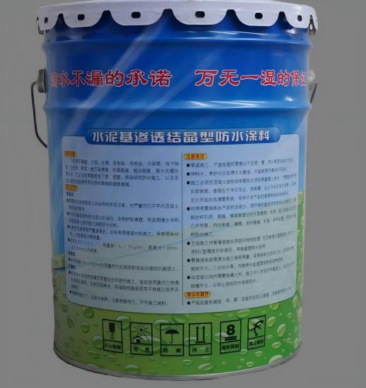 江门水泥基渗透结晶防水涂料
